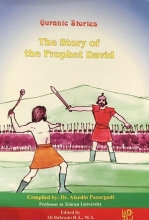 Quranic Stories: The Story of the Prophet David