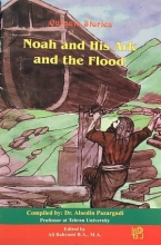 Quranic Stories: Noah and his Ark and the Flood