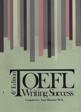 Toefl Writing Success 5th+CD