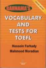 Vocabulary and Tests for TOEFL Second Edition