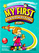 کتاب مای فرست هندرایتینگ My First Handwriting Book اثر عبدالله قنبری