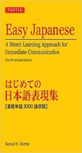 Easy Japanese: A Direct Learning Approach for Immediate Communication