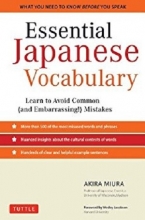 کتاب زبان لغات ضروری ژاپنی Essential Japanese Vocabulary: Learn to Avoid Common (and Embarrassing!) Mistakes