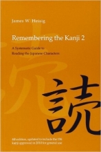 Remembering the Kanji, Vol. 2