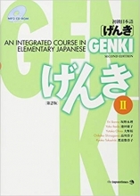 Genki: An Integrated Course in Elementary Japanese 2