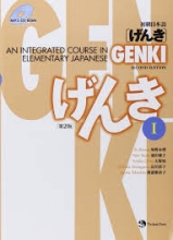 Genki: An Integrated Course in Elementary Japanese Workbook1
