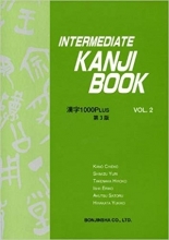 Intermediate Kanji Book, Volume 2