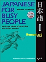 کتاب ژاپنی جپنیز فور بیزی پیپل Japanese for Busy People I