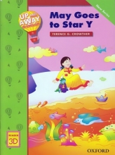 Up and Away in English Reader 3D: May Goes to Star Y