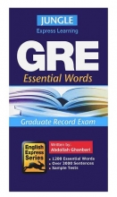 Express Learning Essential Words GRE