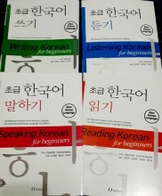 مجموعه ۴ جلدی مهارت های چهارگانه کره ای