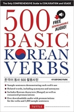 دو جلدی افعال کره ای 500Basic Korean Verbs
