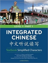 Integrated Chinese 1