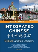 Integrated Chinese: Simplified Characters Textbook, Level 1, Part 2