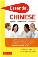 کتاب زبان ضروری چینی اسنشال چاینیز !Essential Chinese: Speak Chinese with Confidence