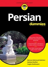 کتاب  Persian for Dummies