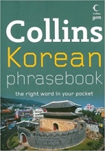 کتاب زبان Collins Korean Phrasebook: The Right Word in Your Pocket