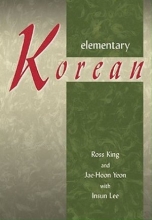 کتاب زبان کره ای مقدماتی Elementary Korean