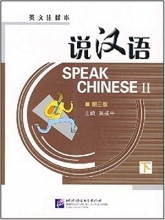 Speak Chinese: v. 2