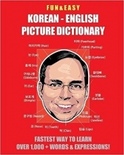 کتاب زبان Fun & Easy! Korean - English Picture Dictionary