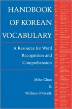 کتاب زبان لغات کره ای جیبی Handbook of Korean Vocabulary