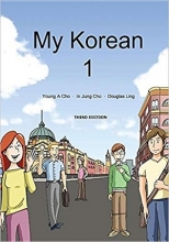 My Korean 1