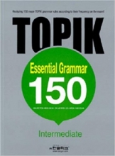 کره ای TOPIK Essential Grammar 150