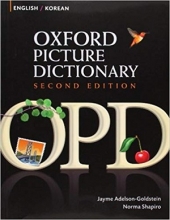 فرهنگ لغت تصویری انگلیسی - کره ای Oxford Picture Dictionary English-Korean