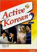 کره ای Active Korean 2