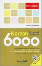 کره ای KOREAN ESSENTIAL VOCABULARY 6000