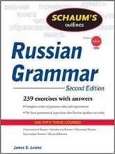 گرامر روسی Schaum's Outline of Russian Grammar, Second Edition
