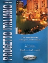 کتاب زبانNuovo Progetto italiano 1
