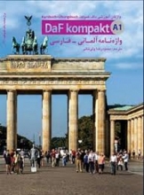 کتاب زبان واژه نامه آلمانی - فارسی Daf kompakt A1