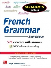 گرامر فرانسوی Schaums Outline of French Grammar