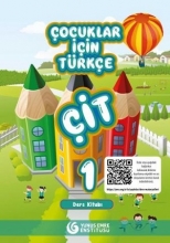 کتاب آموزش زبان ترکی استانبولی کودکان چوجوکلار ایچین تورکچه ستی چیت 1 کیت 1 (Çocuklar İçin Türkçe Seti (ÇİT