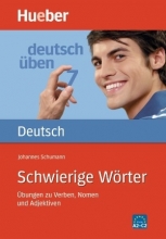 کتاب زبان آلمانی دویچ اوبن Deutsch üben Band 7: Schwierige Wörter