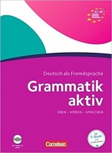 کتاب گرمتیک اکتیو آلمانیGrammatik aktiv: Ubungsgrammatik A1/B1 وزیری