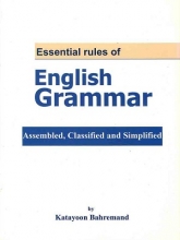 Essential Rules of English Grammar