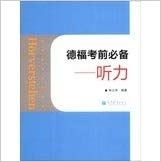 (Hörverstehen: Telford essential exam , Listening (Chinese Edition