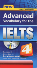 Advanced Vocabulary for the IELTS 4