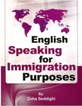 English Speaking For Immigration Purposes