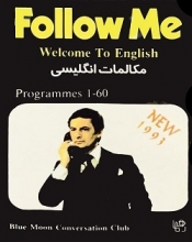 Follow Me Welcome to English