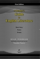 A Reader’s Guide to English Literature, Short Story, Poetry, Drama