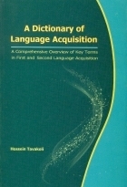 A Dictionary of language acquisition