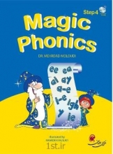 کتاب مجیک فونیکس Magic Phonics Step 4