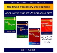 Reading and Vocabulary Development +facts figures+thoughts notions+cause effect+concepts comments+CD M