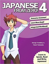 کتاب جاپنیز فرام زیرو Japanese from Zero! 4