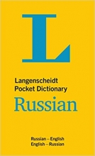كتاب Langenscheidt Pocket Dictionary Russian