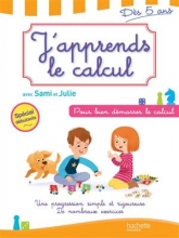 کتاب J'apprends le calcul avec Sami et Julie