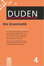 کتاب دودن دای گرمتیک Duden: Die Grammatik رنگی